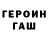 Метадон methadone Serghei Kushnir