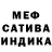 Марихуана AK-47 Orlando Vega