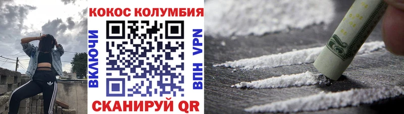 Cocaine Боливия  купить наркотик  Белоозёрский 