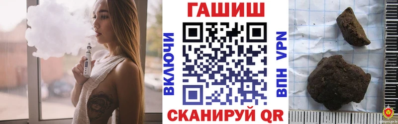 Гашиш хэш  наркота  Белоозёрский 