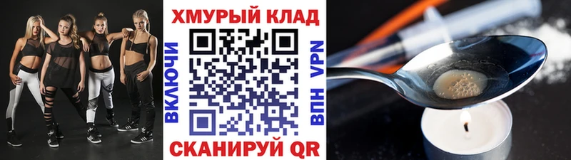 ГЕРОИН афганец  Белоозёрский 