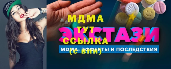 молекула духа Киров