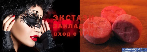 spice Алзамай
