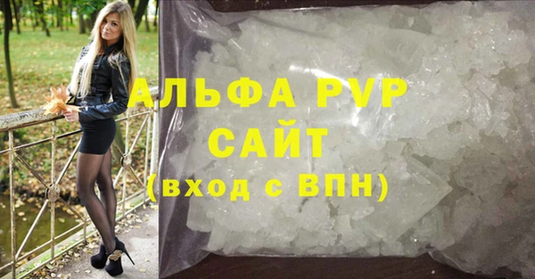 а пвп мука Алексин