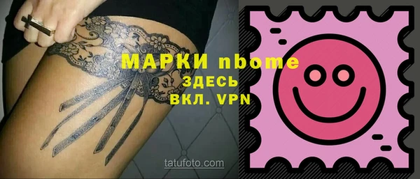 наркотики Алексеевка