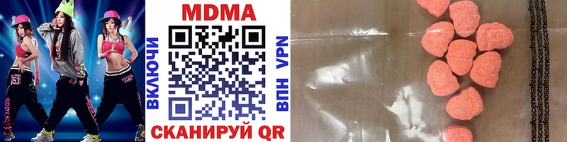 MDMA кристаллы  Белоозёрский 