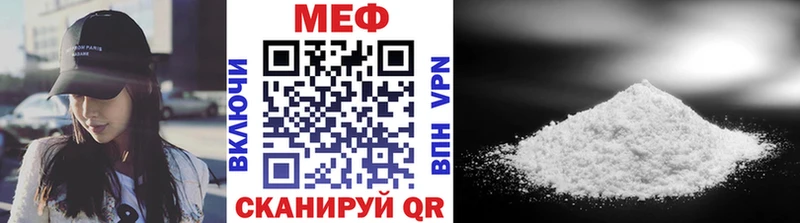продажа наркотиков  Белоозёрский  blacksprut маркетплейс  МЯУ-МЯУ 4 MMC 
