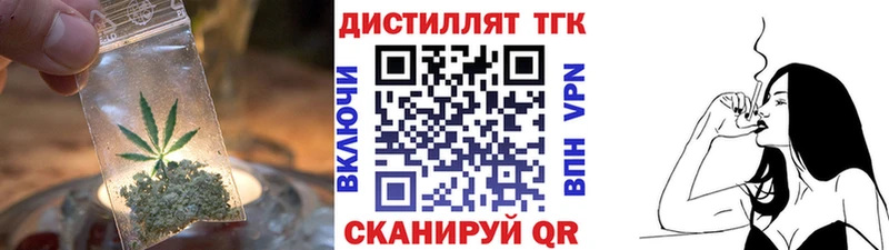 сколько стоит  Белоозёрский  Дистиллят ТГК концентрат 